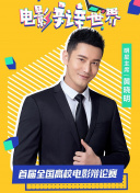 剑灵风云世界观深入解析